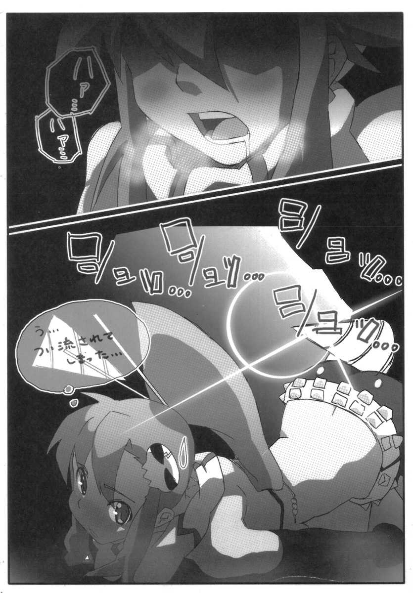 (C70) [Anagoya, Chicken Shark, Kikyakudou (Anago, Karateka-VALUE, Kurosyo)] SOREYUKE! TENGENTOPPA DORIRUN YOKO (Tengen Toppa Gurren Lagann) - Page 24