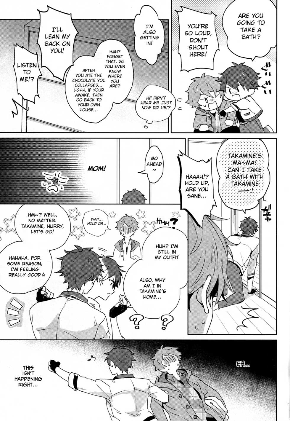 (Super Brilliant Days 2017) [Azumaya (Tawara)] After the Holiday Party! (Ensemble Stars!) [English] [Anzu] - Page 7