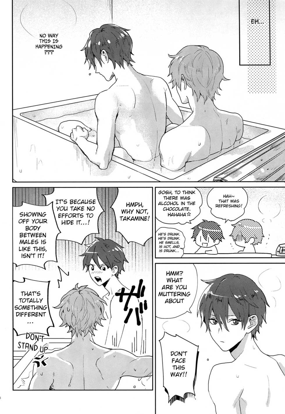 (Super Brilliant Days 2017) [Azumaya (Tawara)] After the Holiday Party! (Ensemble Stars!) [English] [Anzu] - Page 8