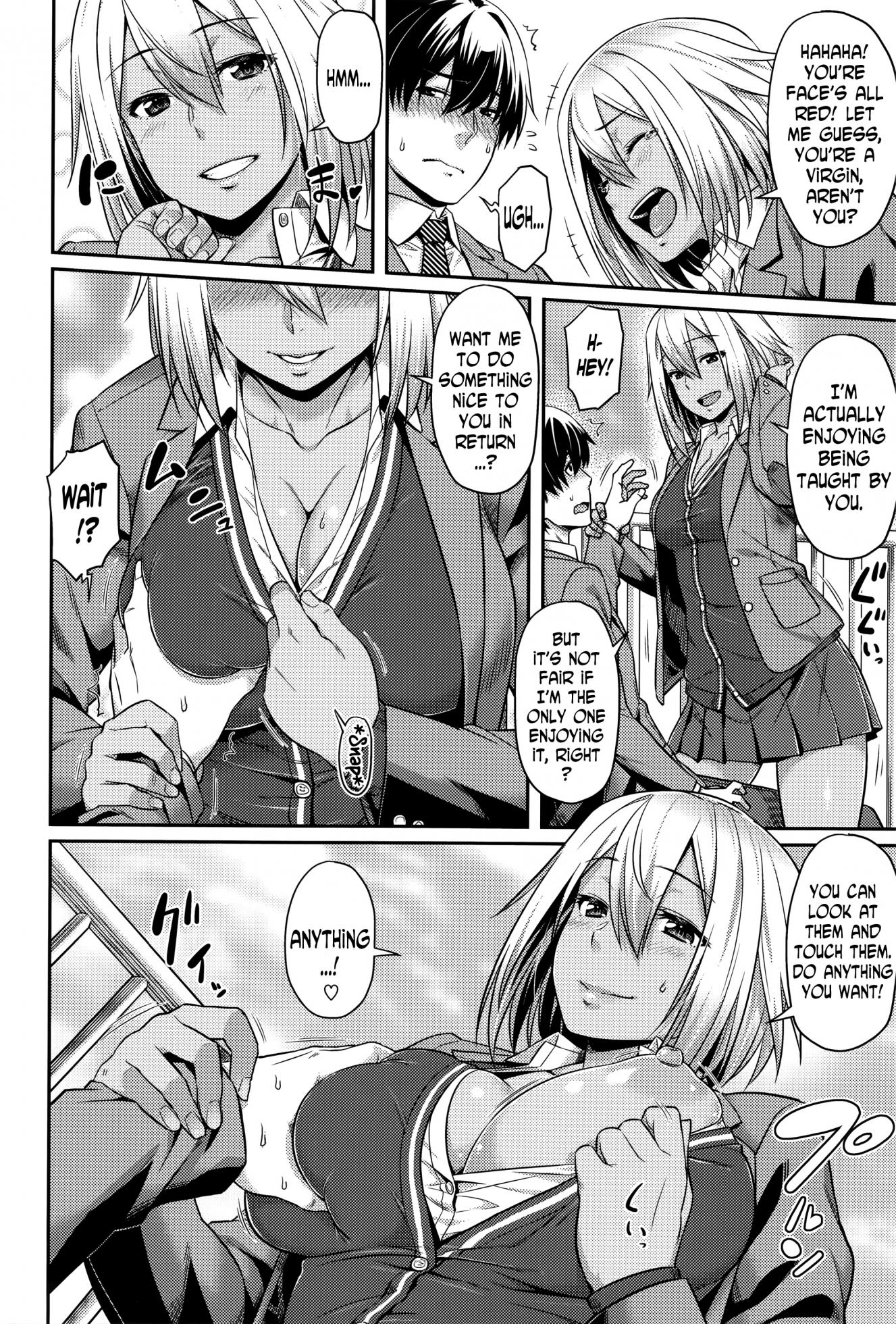 [212] Himitsu no Manabiya | The Secret School (Aimitsu Carameliser) [English] [N04H] - Page 6