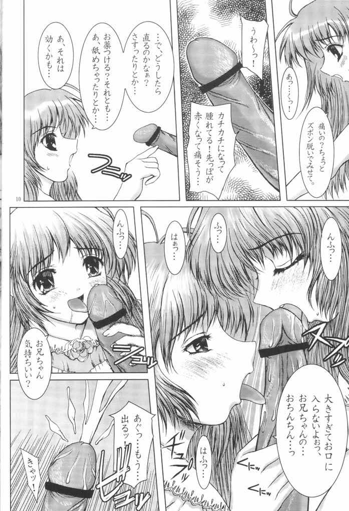 (Shiori to Saori no Orusuban Shiyo!!) [Precious HEART (Yamasaki Atsushi)] Hajimete no Otomari (Hajimete no Orosuban) - Page 9