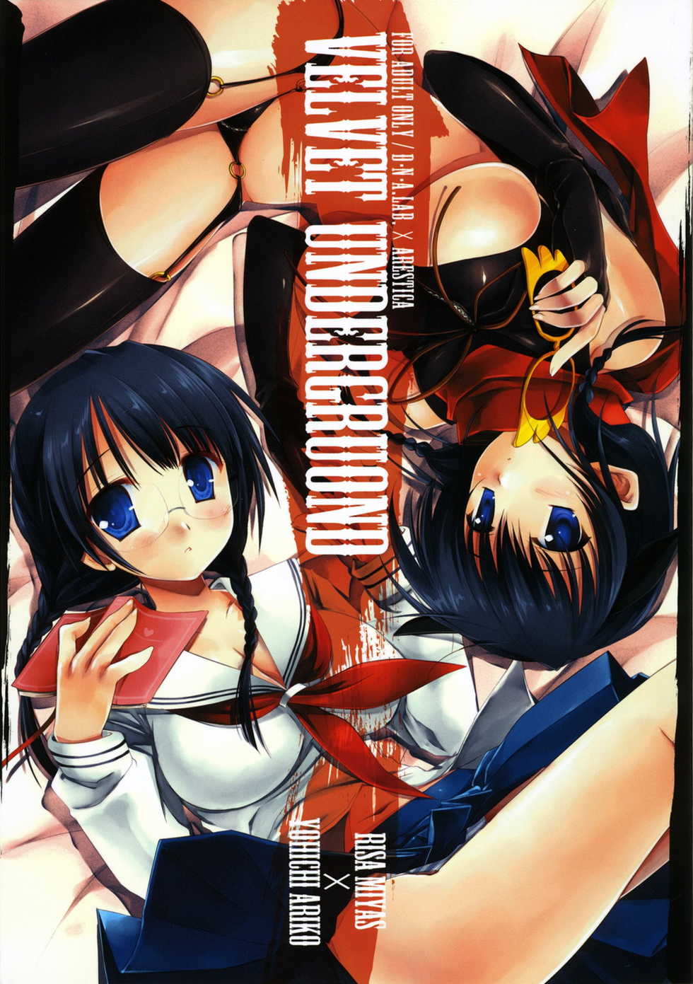 (C71) [ARESTICA, D.N.A.Lab. (Ariko Youichi, Miyasu Risa)] Velvet Underground (Sumomomo Momomo) - Page 1