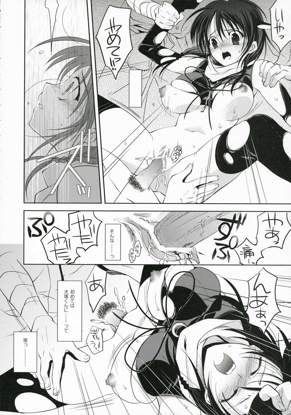 (C71) [ARESTICA, D.N.A.Lab. (Ariko Youichi, Miyasu Risa)] Velvet Underground (Sumomomo Momomo) - Page 33