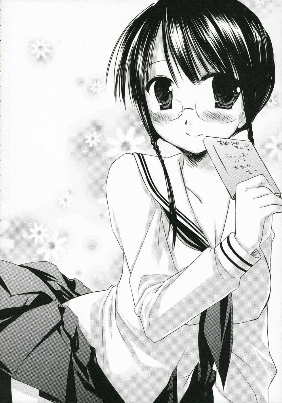 (C71) [ARESTICA, D.N.A.Lab. (Ariko Youichi, Miyasu Risa)] Velvet Underground (Sumomomo Momomo) - Page 39
