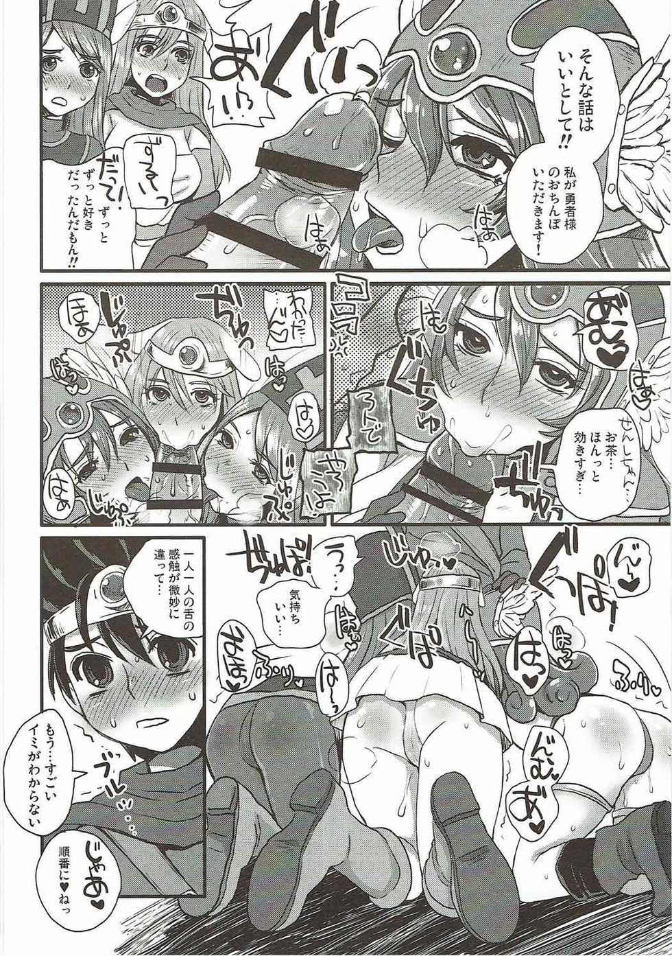 (C90) [Sarurururu (Doru Riheko)] Do Do DraQue (Nakadashi) Tairankou (Dragon Quest III) - Page 5