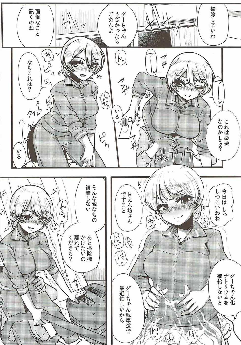 (C92) [Hanao Shouke (Yanase Kotatsu)] Oku-sama wa Dar-sama (Girls und Panzer) - Page 9