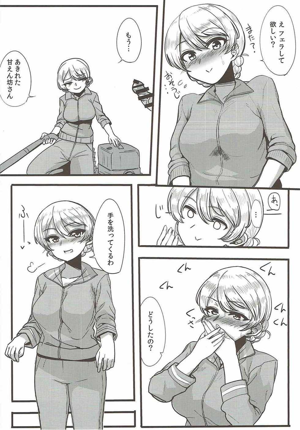 (C92) [Hanao Shouke (Yanase Kotatsu)] Oku-sama wa Dar-sama (Girls und Panzer) - Page 11