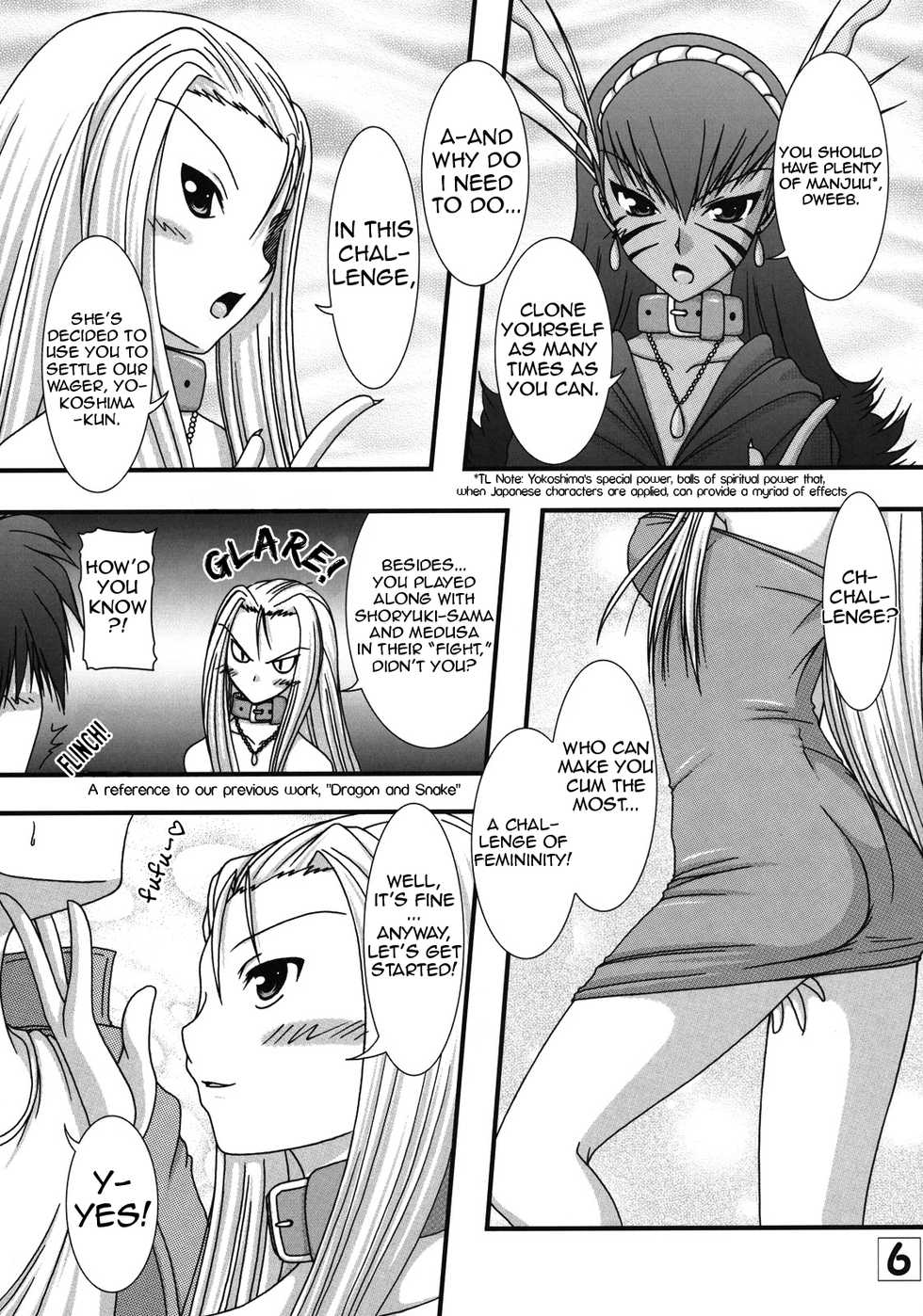 (C79) [Ai Wa Kurayami (Marui Ryuu)] Joreishi to Jujutsushi  | Ghost Sweeper and Curse Master  (Ghost Sweeper Mikami) [English] [EHCOVE] - Page 5