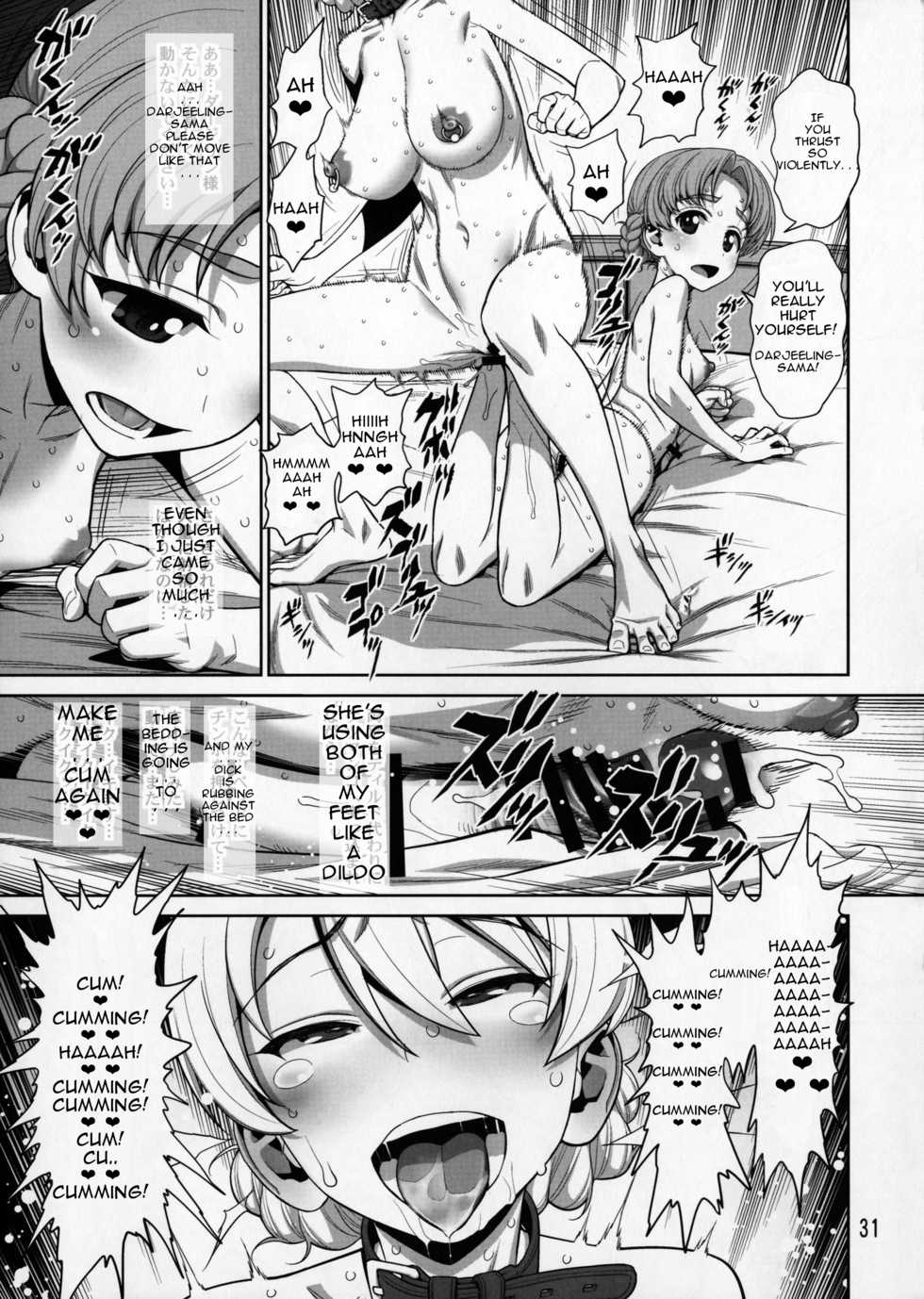(COMIC1☆11) [Gerupin (Minazuki Juuzou)] Pekorin (Girls und Panzer) [English] - Page 30