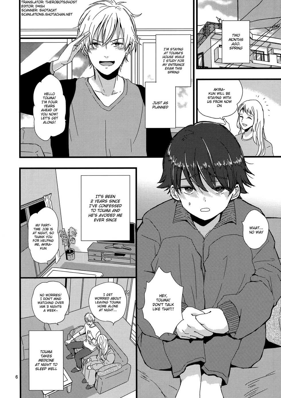 (J.GARDEN 41) [Kume (Minakami Riku)] Onii-chan no Koibito Sex Keikaku [English] {Shotachan} - Page 5