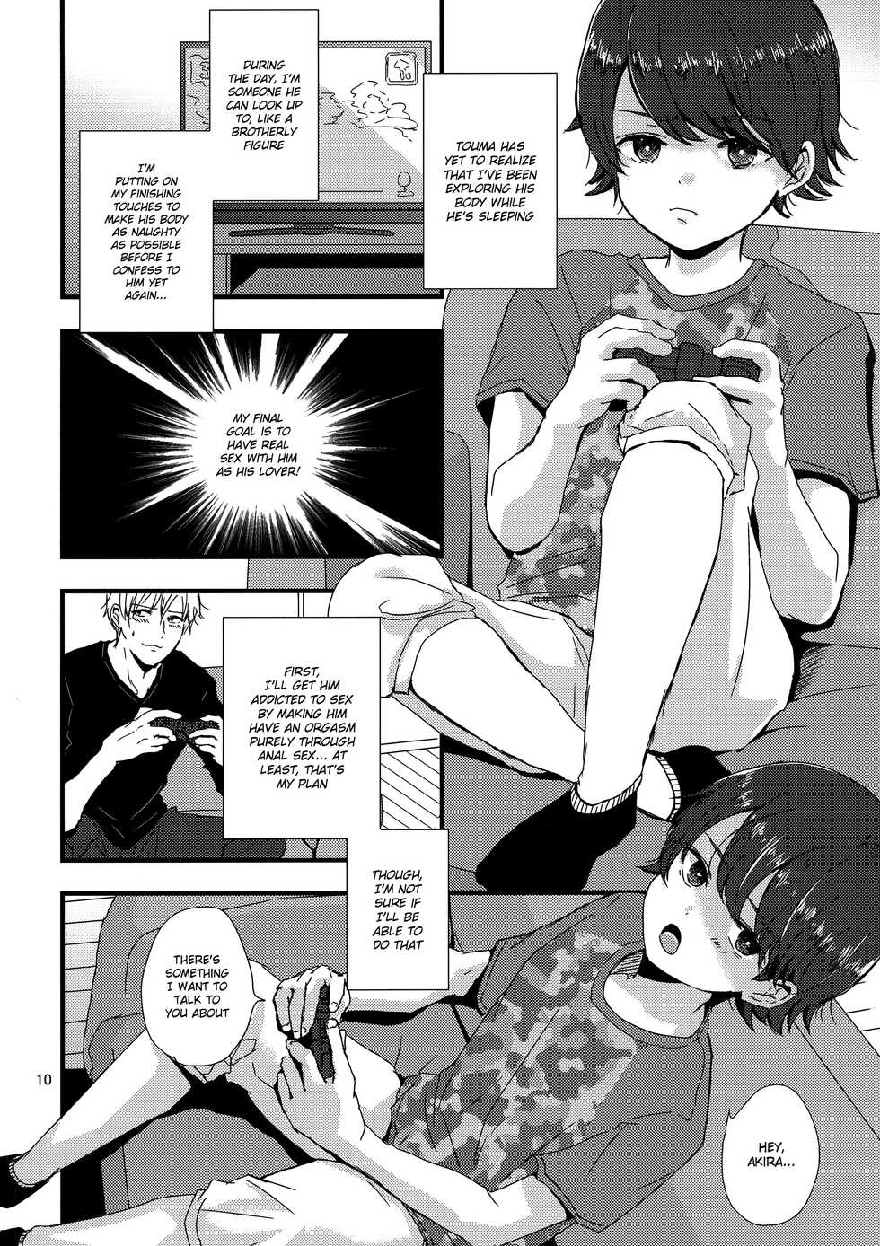 (J.GARDEN 41) [Kume (Minakami Riku)] Onii-chan no Koibito Sex Keikaku [English] {Shotachan} - Page 9