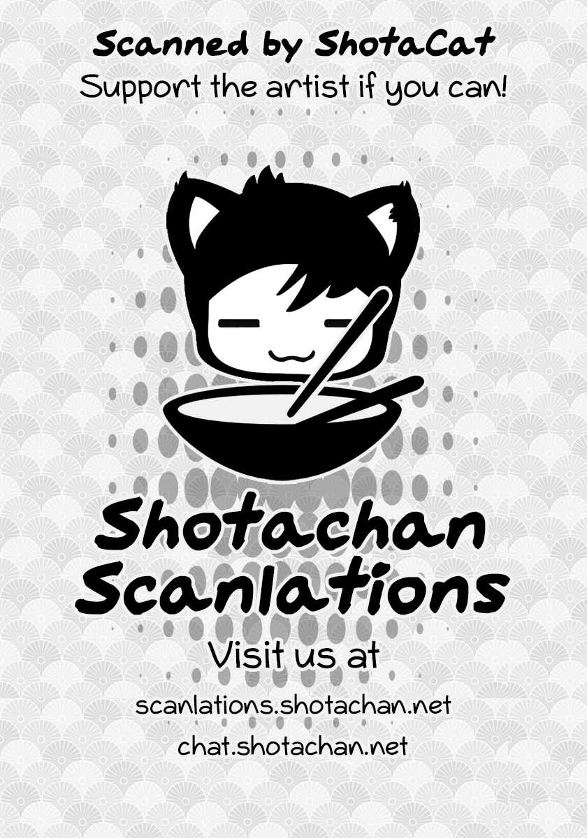 (J.GARDEN 41) [Kume (Minakami Riku)] Onii-chan no Koibito Sex Keikaku [English] {Shotachan} - Page 19