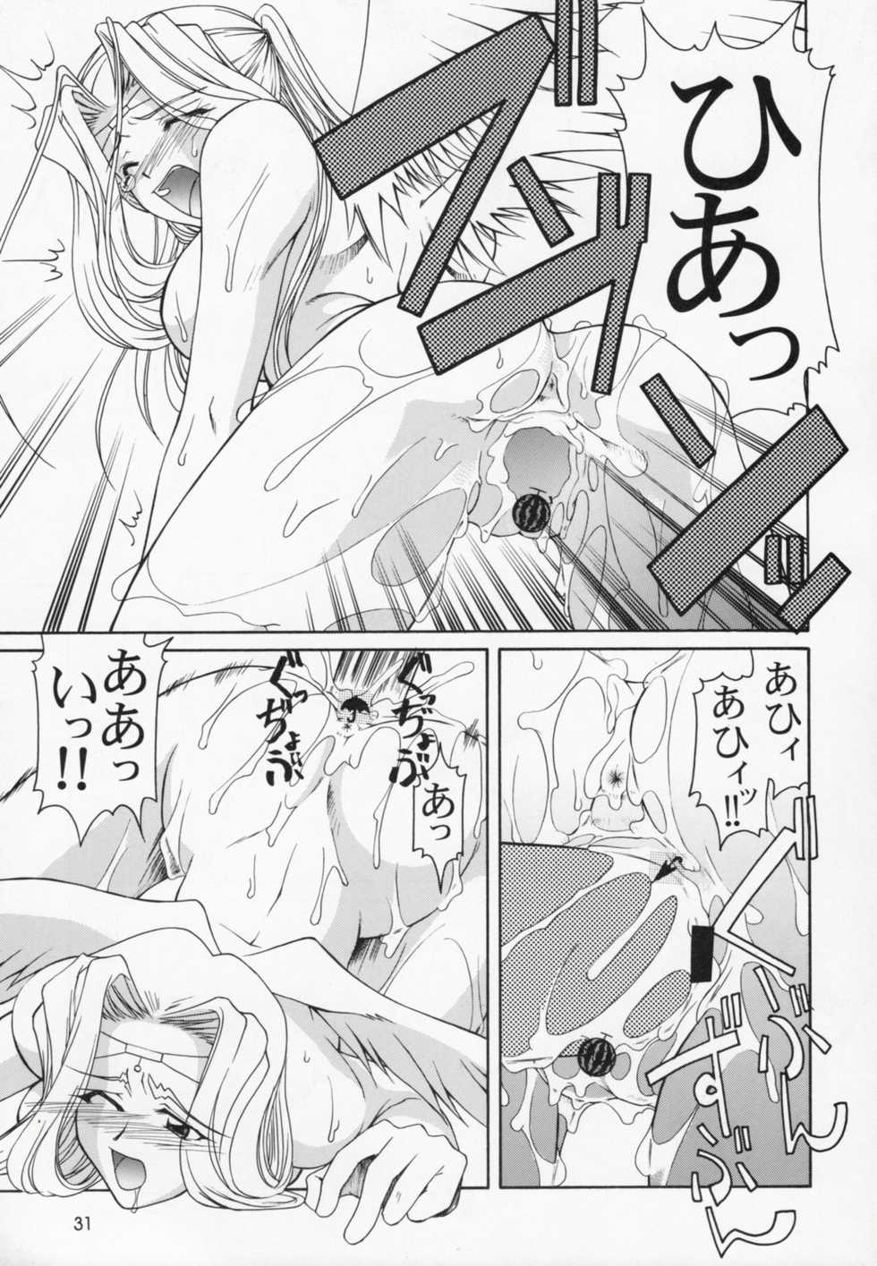 (C62) [GOLD RUSH (Suzuki Address)] Utawaretamono Gekan ~Sorezore no Mirai e~ (Utawarerumono) - Page 30