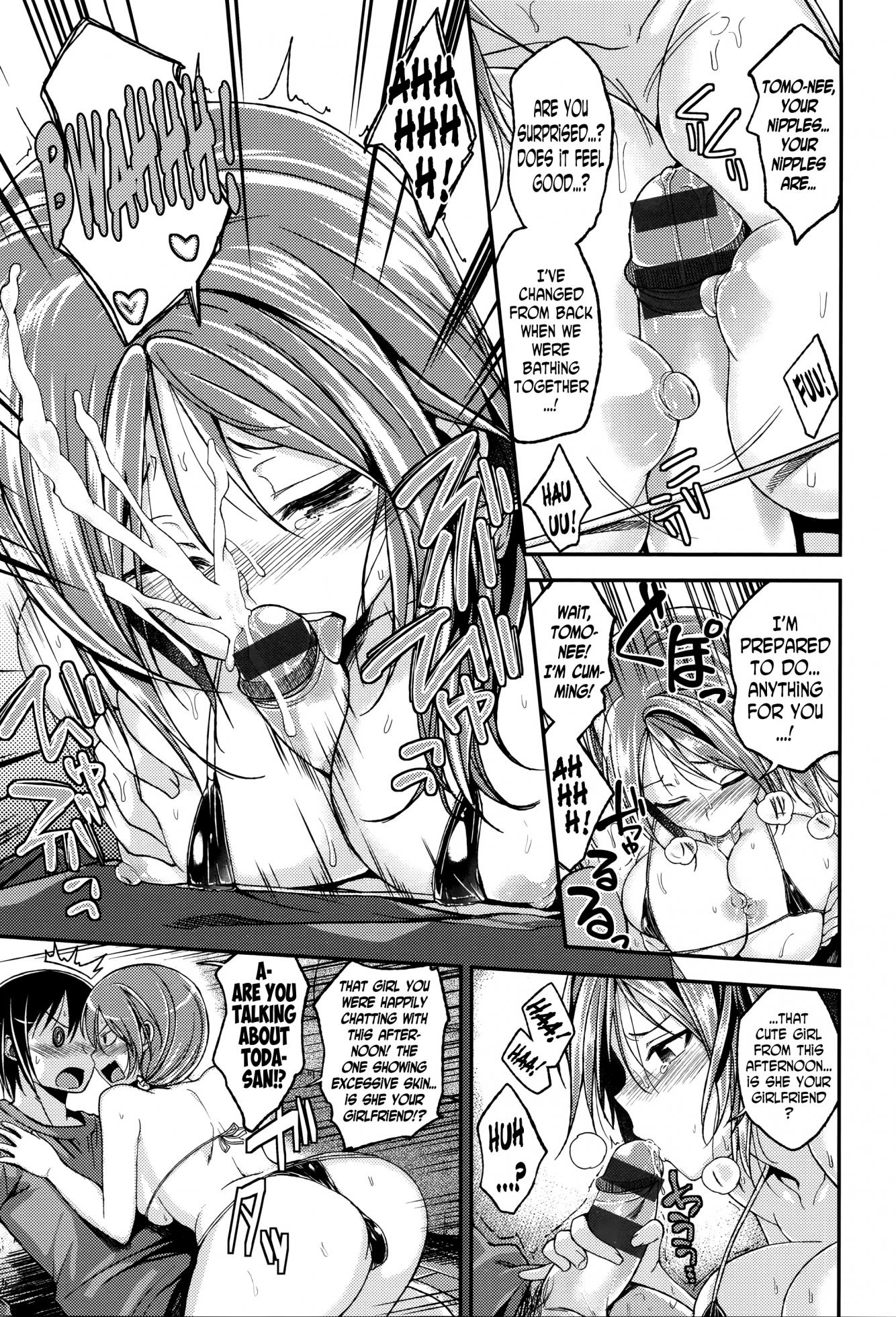[Hirama Hirokazu] Osananajimi no Otoshikata | How to win over your childhood friend (Cherry Crisis) [English] [N04H] - Page 9