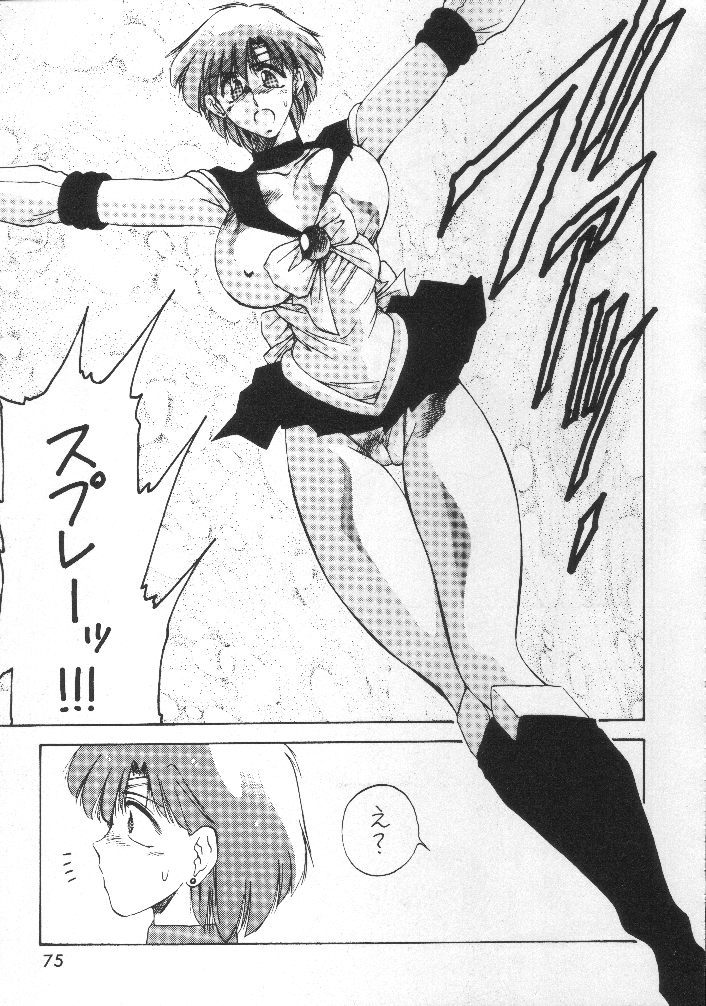 (C44) [CLIMAX (Tokisaka Mugi)] Motherhythm (Bishoujo Senshi Sailor Moon) [Incomplete] - Page 27