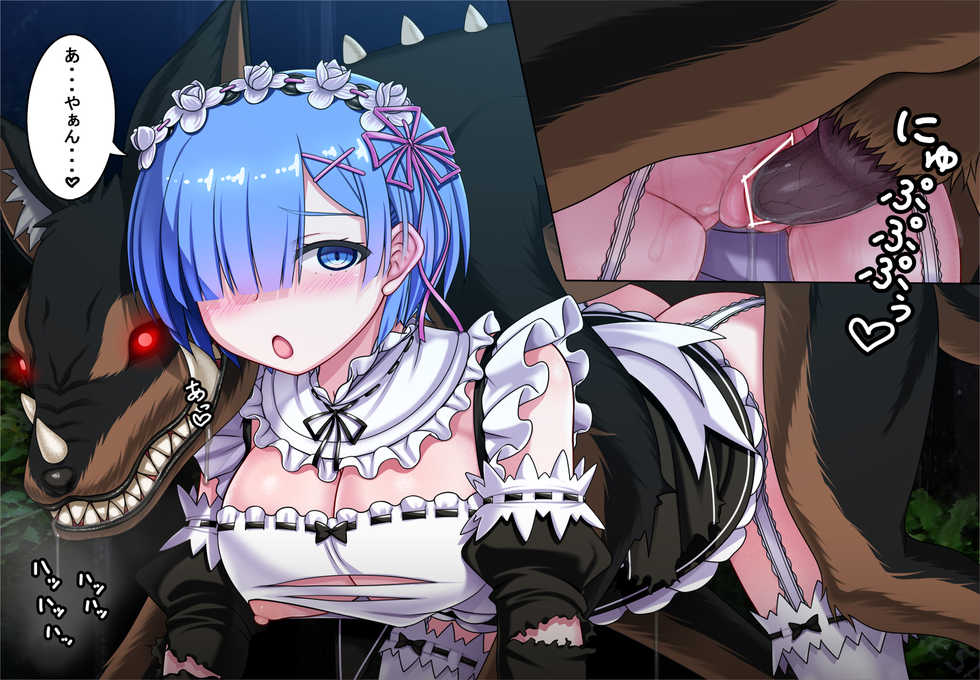 [Atera] Rem no Majuu Toubatsu (BADEND) (Re:Zero kara Hajimeru Isekai Seikatsu) - Page 14