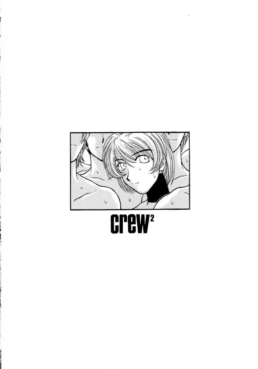 [FACTORY43] Slow - Page 23