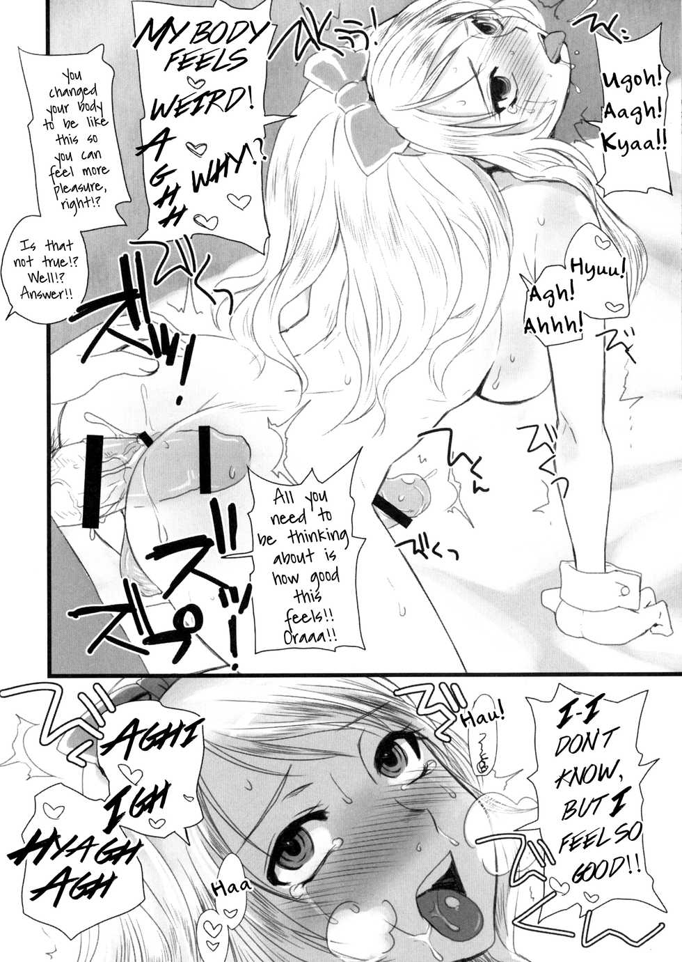 (Futaket 11.5) [Sarurururu (Doru Riheko)] Shinjuku Newhalf Monogatari (Otokomesu) [English] [mysterymeat3] - Page 6