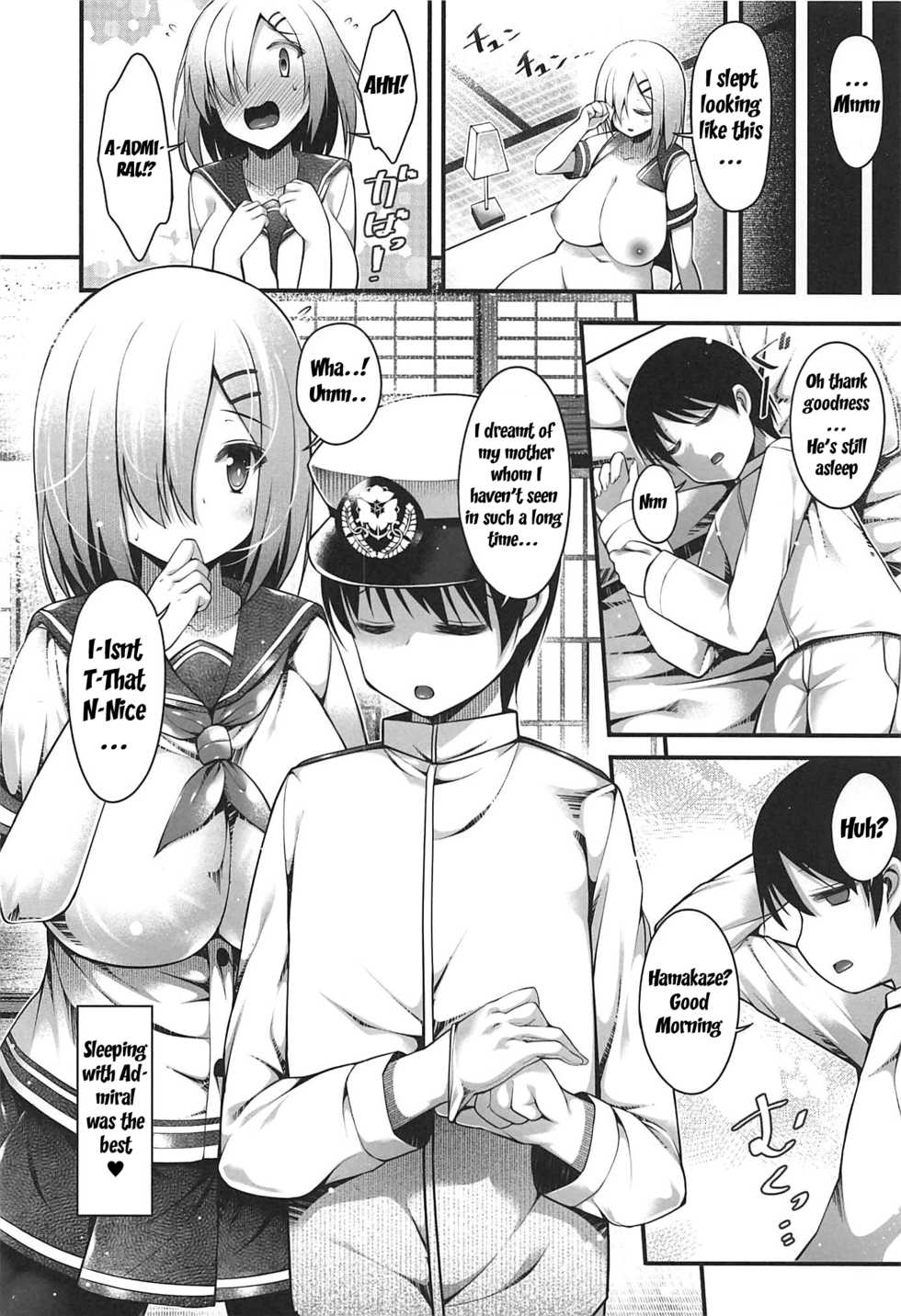 (C92) [Nyankoromochimochi (Kotoba Ai)] Hamakaze Mama no Himegoto (Kantai Collection -KanColle-) [English] [Manabe_JP] - Page 15