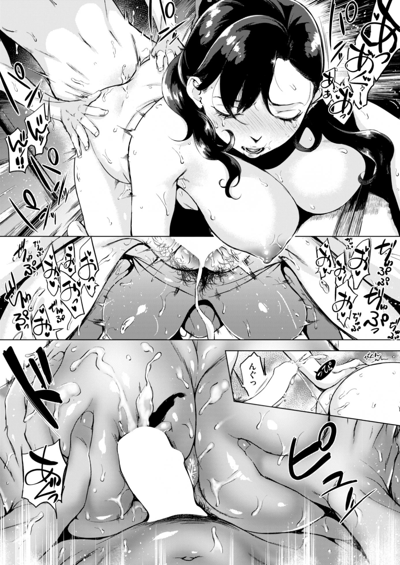 COMIC Shitsurakuten 2017-09 [Digital] - Page 20