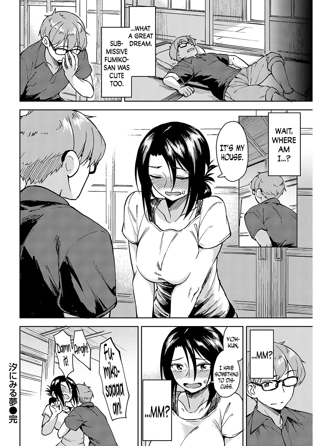 [Pennel] Ushio ni Miru Yume | Dreaming in the Tide (COMIC Kairakuten BEAST 2016-09) [English] [N04h] - Page 16