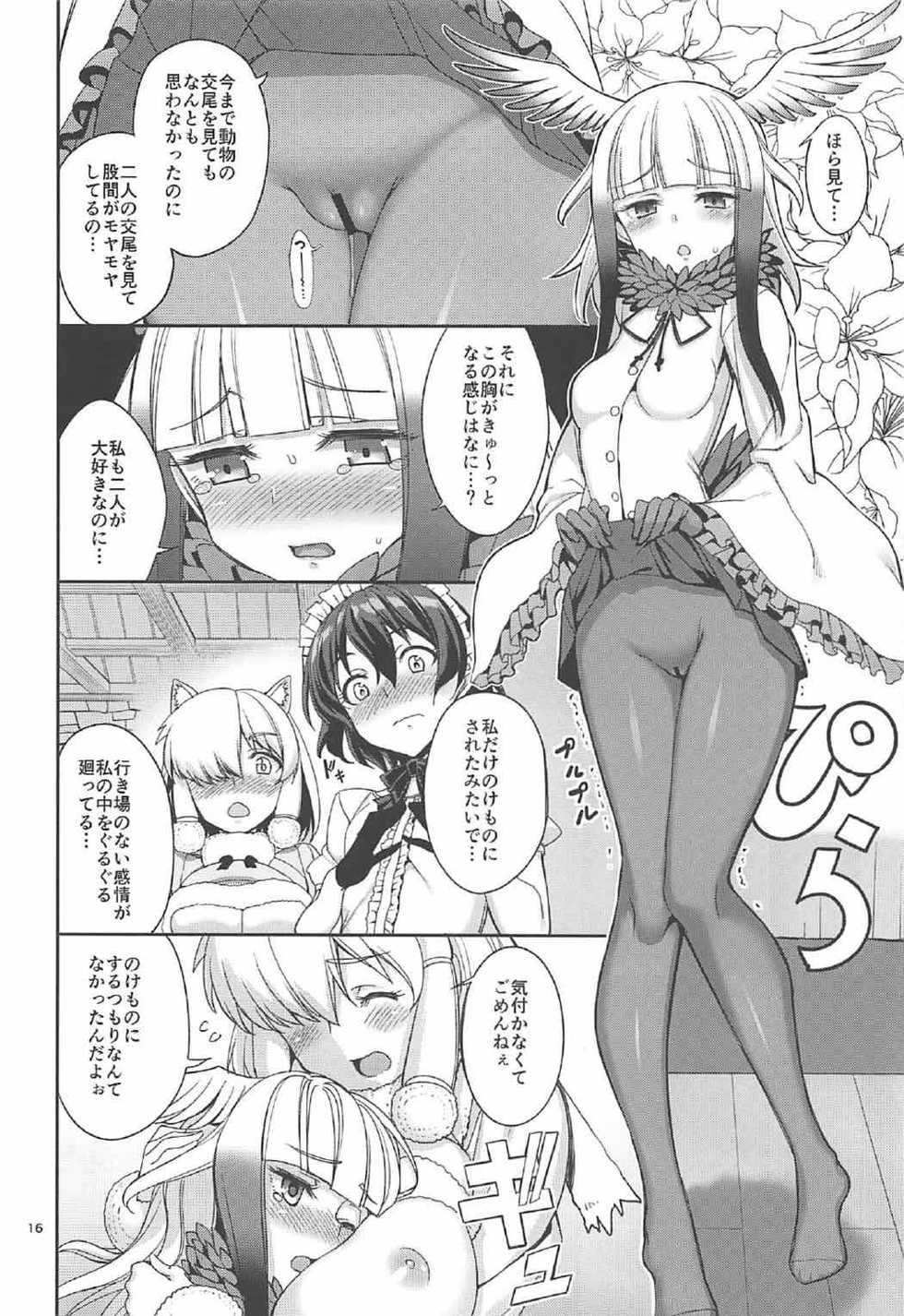 (C92) [Coffee Maker (Asamine Tel)] Kemono no Iyashi (Kemono Friends) - Page 15