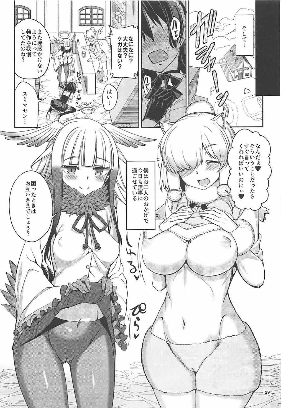 (C92) [Coffee Maker (Asamine Tel)] Kemono no Iyashi (Kemono Friends) - Page 28