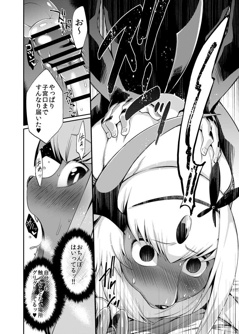[Mizone Doubutsuen (Various)] Abuman Hitotsu Kudasai! (Pokémon) [Digital] [Incomplete] - Page 10
