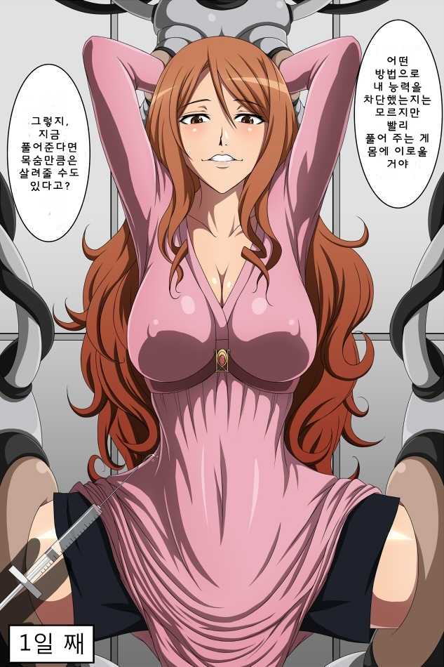 [Kidoya (Kido Keiji)] Tsui ni Nengan no Meltdowner o Hokaku shita zo! | 마침내 염원하던 원자붕괴를 포획했다! (Toaru Majutsu no Index) [Korean] - Page 1