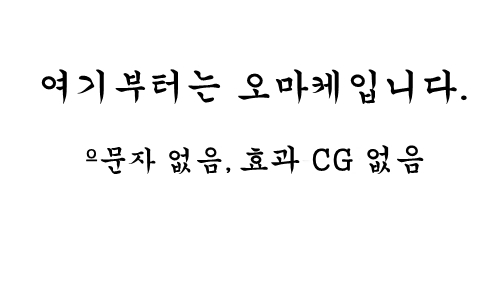 [Kidoya (Kido Keiji)] Tsui ni Nengan no Meltdowner o Hokaku shita zo! | 마침내 염원하던 원자붕괴를 포획했다! (Toaru Majutsu no Index) [Korean] - Page 5
