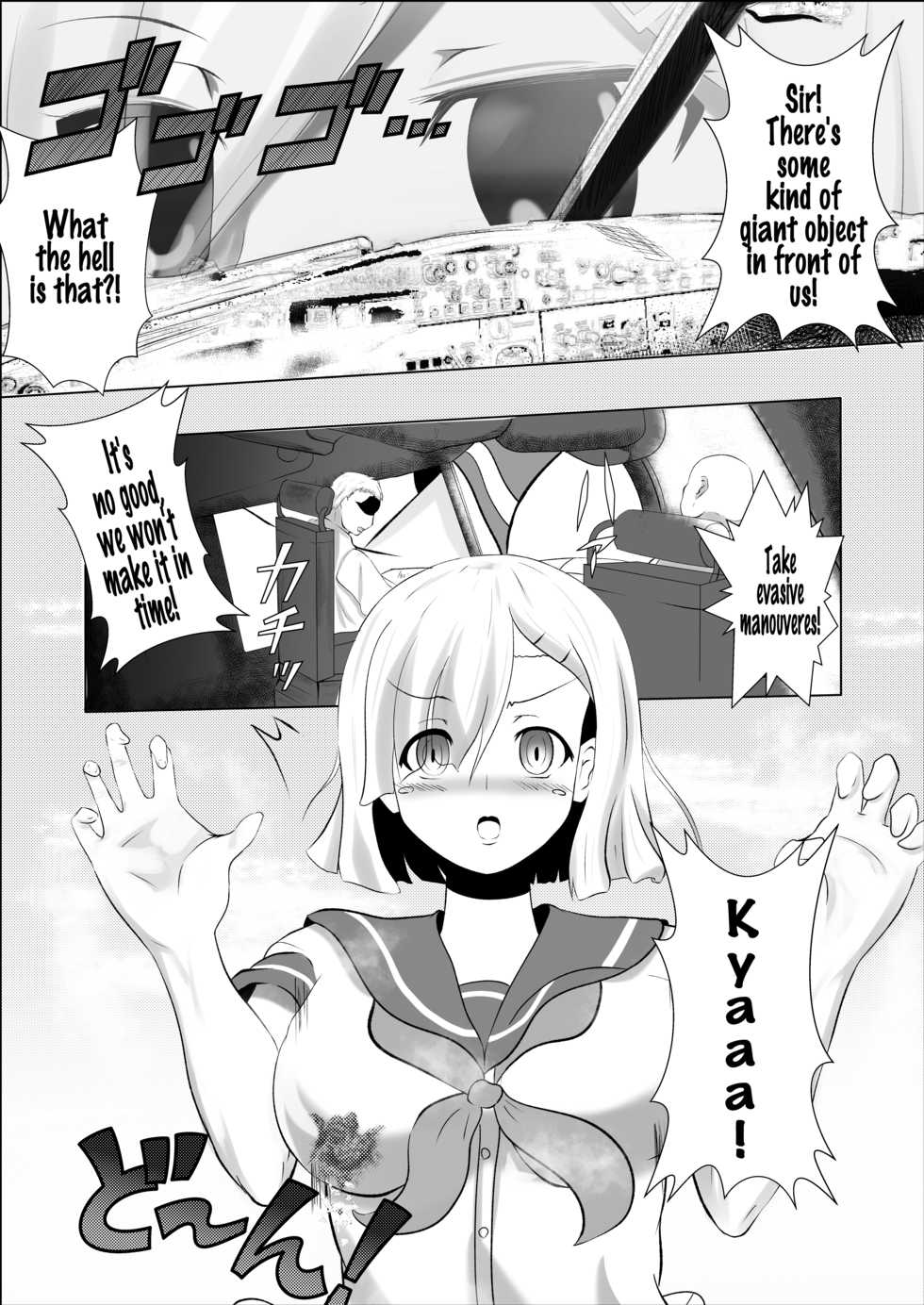[Kizuna Project (Lien)] Hamakaze Noshita | Beneath Hamakaze (Kantai Collection -KanColle-) [English] [AGB, L, Anon] - Page 6