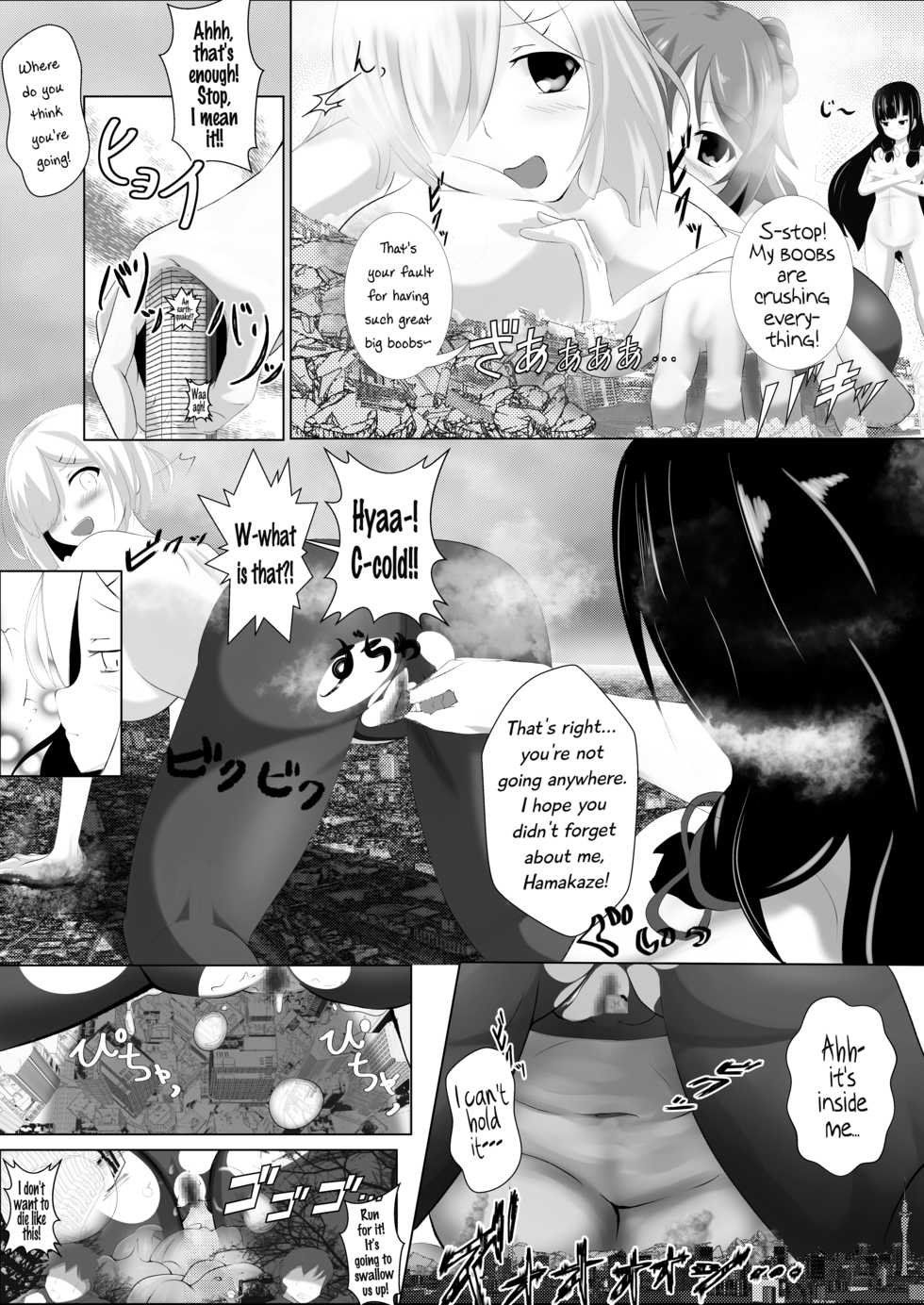 [Kizuna Project (Lien)] Hamakaze Noshita | Beneath Hamakaze (Kantai Collection -KanColle-) [English] [AGB, L, Anon] - Page 16