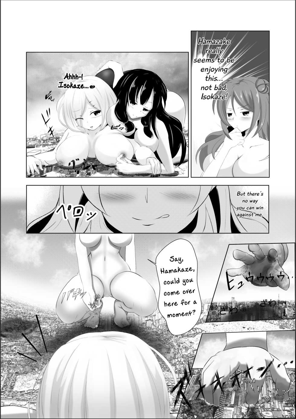 [Kizuna Project (Lien)] Hamakaze Noshita | Beneath Hamakaze (Kantai Collection -KanColle-) [English] [AGB, L, Anon] - Page 17