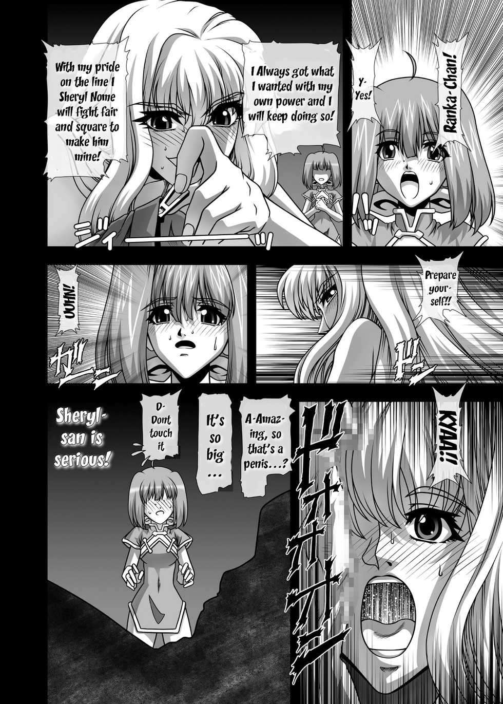 [JUST-K (Gekkoji)] Oppai Meister!! (Macross Frontier) [English] [EHCOVE] [Digital] - Page 5