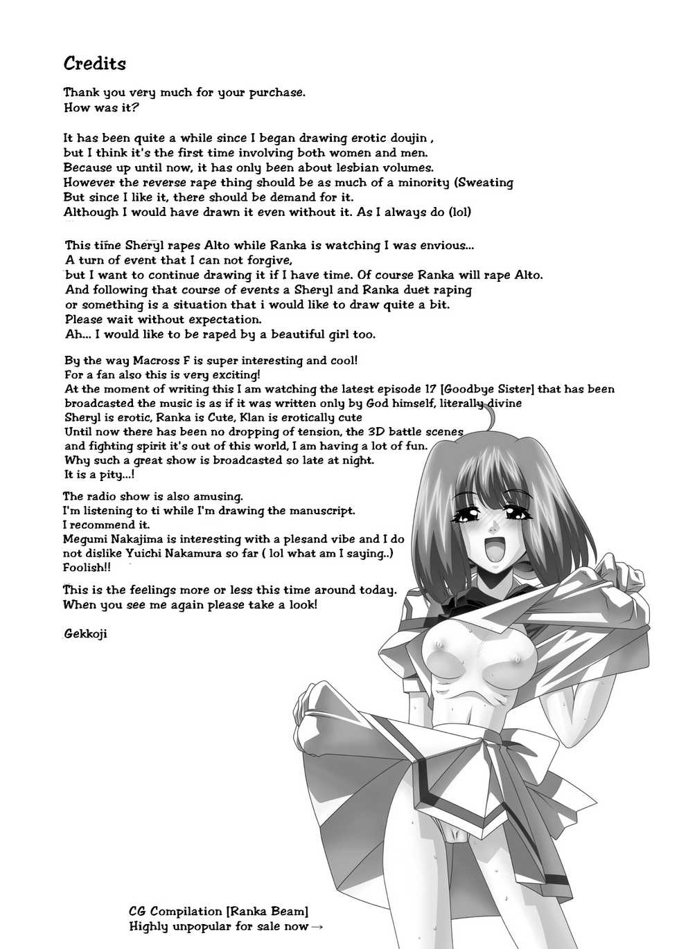 [JUST-K (Gekkoji)] Oppai Meister!! (Macross Frontier) [English] [EHCOVE] [Digital] - Page 20