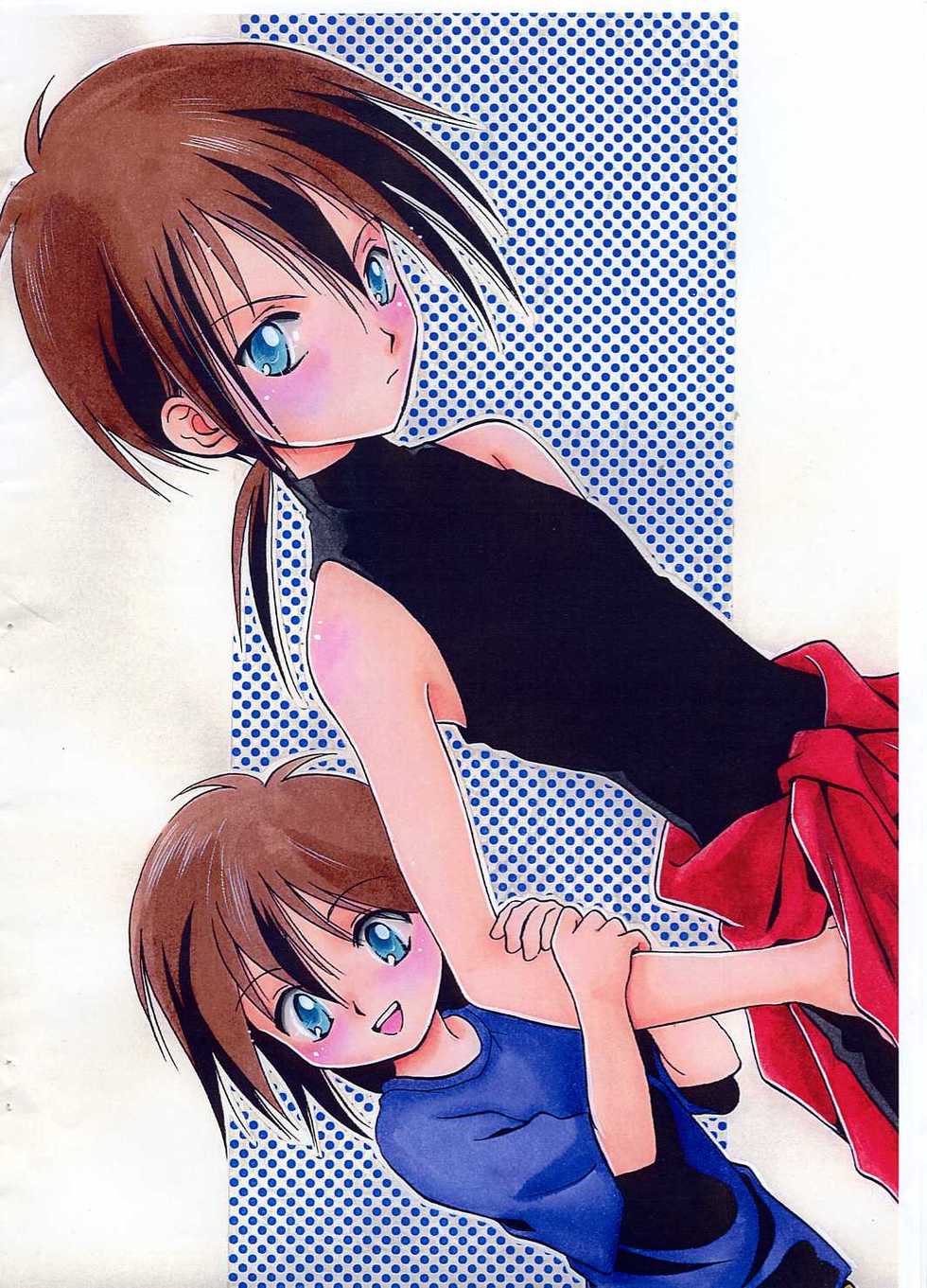 Morikoke