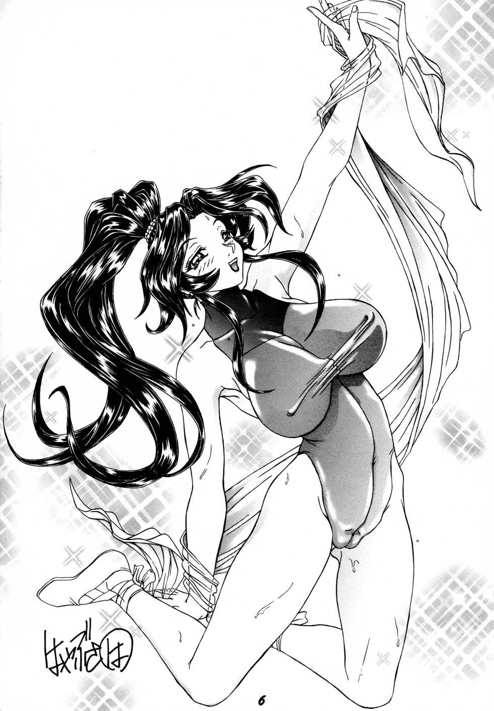 [DRESS (Hayabusa Shingo)] SWEAT&TEARS - Page 4