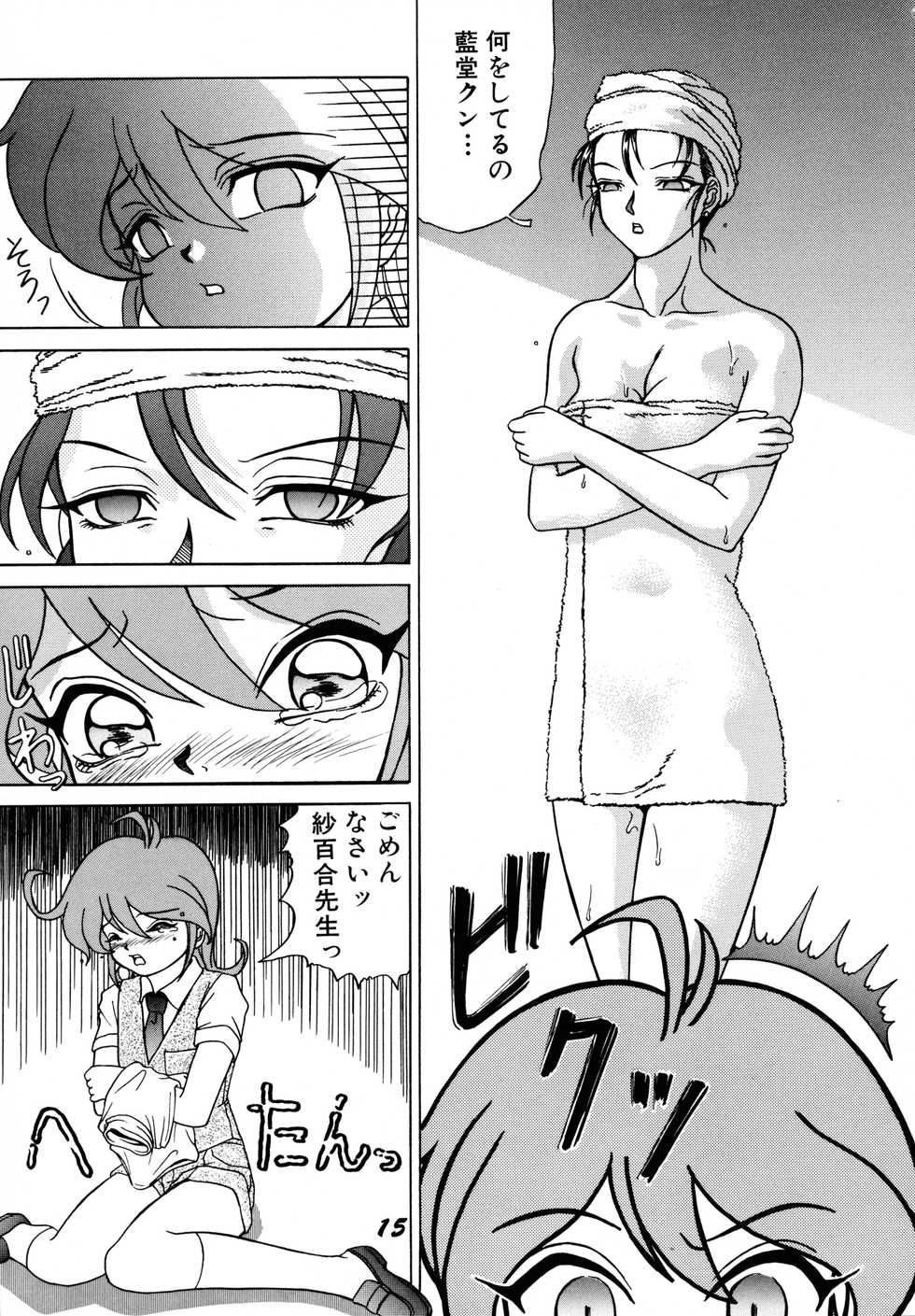 [DRESS (Hayabusa Shingo)] SWEAT&TEARS - Page 13