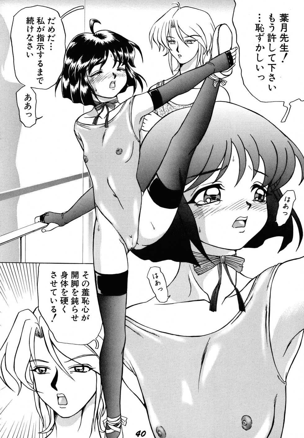 [DRESS (Hayabusa Shingo)] SWEAT&TEARS - Page 37