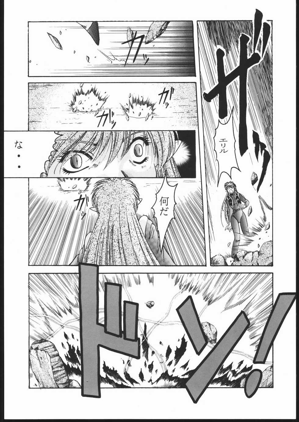 (C50) [Jiyuugaoka Shoutengai (Hiraki Naori)] Pretty Soldier SAILOR MOON the Minako III (Bishoujo Senshi Sailor Moon) - Page 7