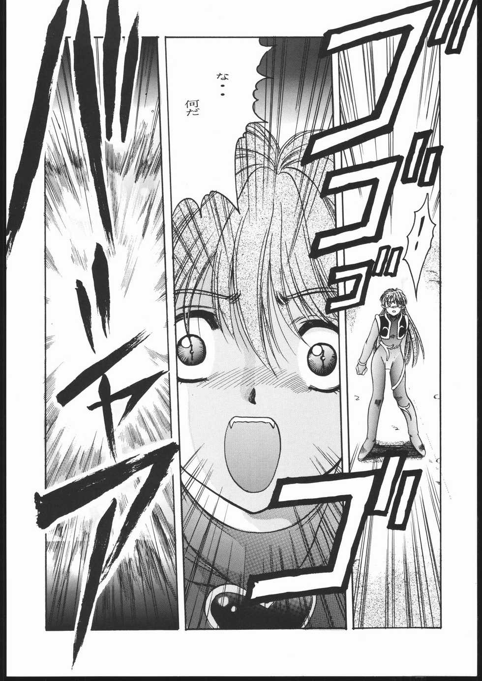 (C50) [Jiyuugaoka Shoutengai (Hiraki Naori)] Pretty Soldier SAILOR MOON the Minako III (Bishoujo Senshi Sailor Moon) - Page 9