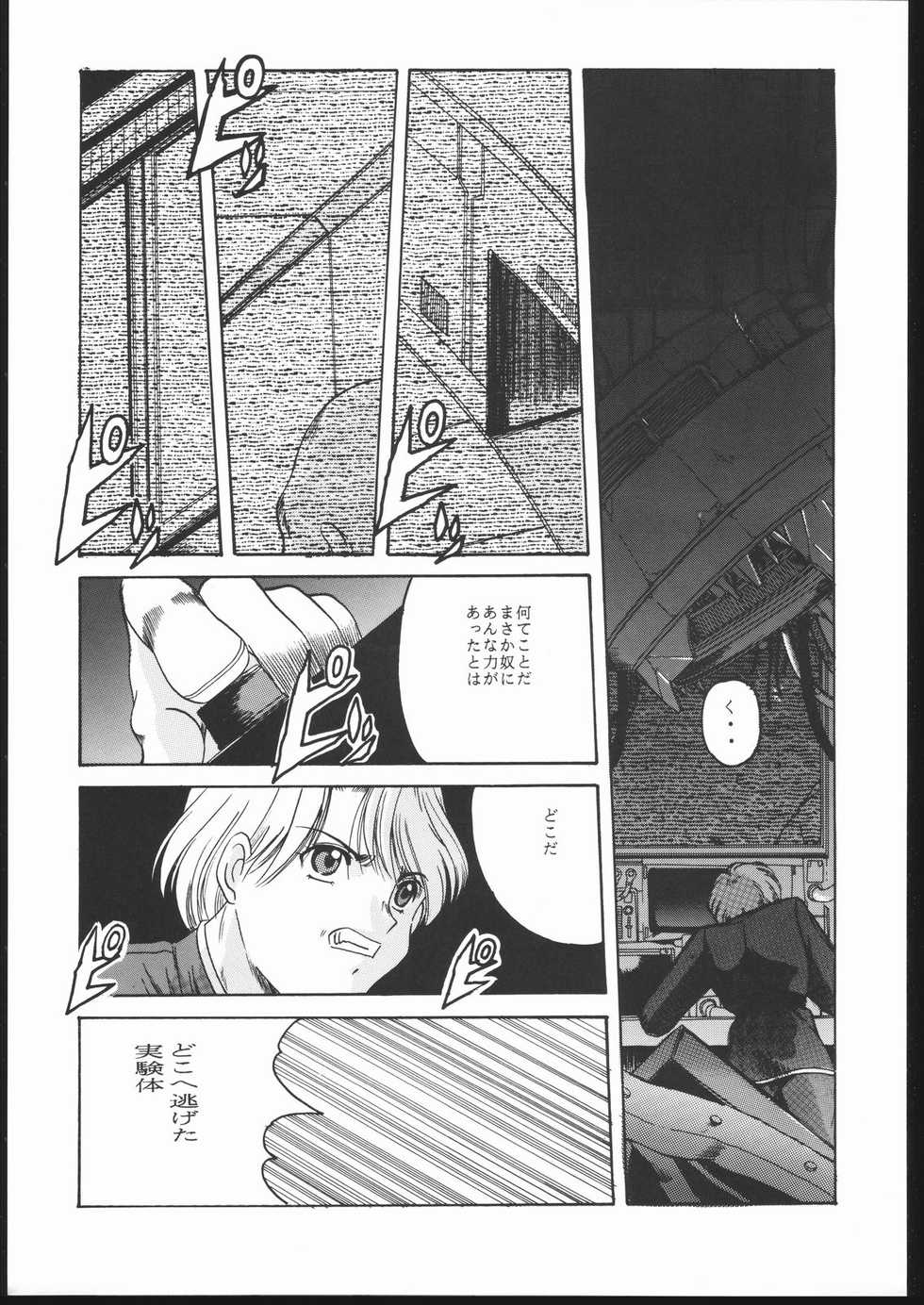(C50) [Jiyuugaoka Shoutengai (Hiraki Naori)] Pretty Soldier SAILOR MOON the Minako III (Bishoujo Senshi Sailor Moon) - Page 30