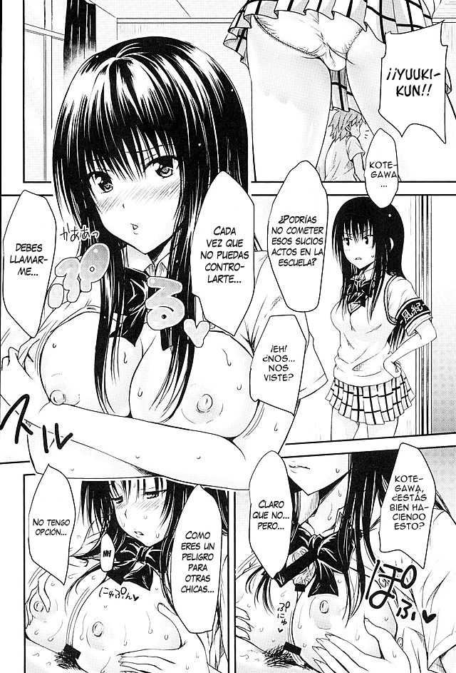 (COMIC1☆10) [Shiawase Kanmiryou (Yuki Tomoshi)] Koh LOVE-Ru (To LOVE-Ru) [Spanish] [Ero-Ecchi Scanlation] - Page 11