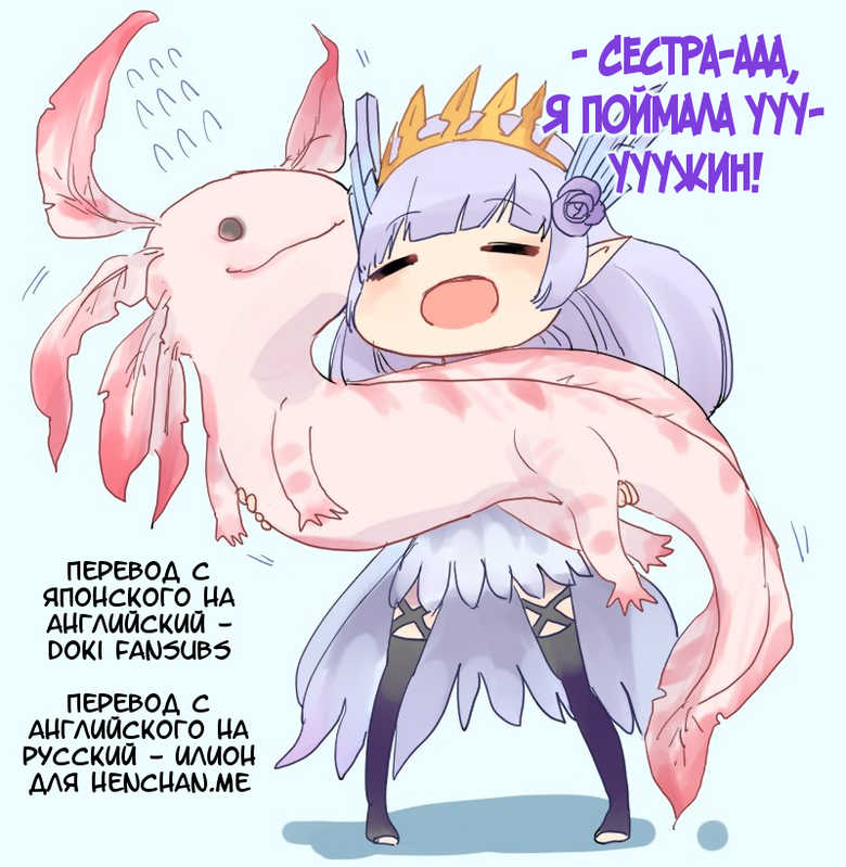 (SC2017 Winter) [Oracle Eggs (Suihi)] Nukumori Lily (Granblue Fantasy) [Russian] [Илион] - Page 15