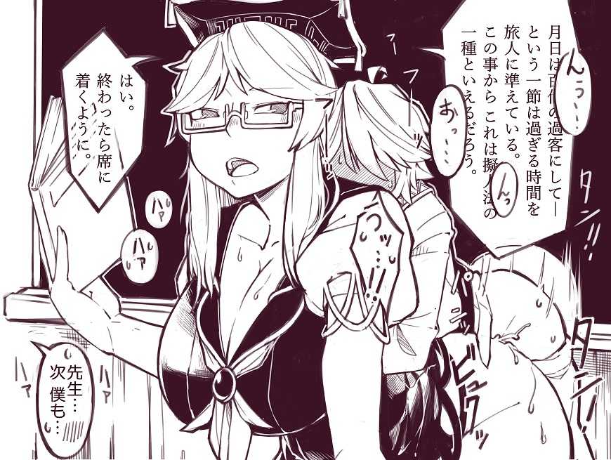[Toriburi] Matome (Touhou Project, Kobayashi-san-chi no Maid Dragon) - Page 17