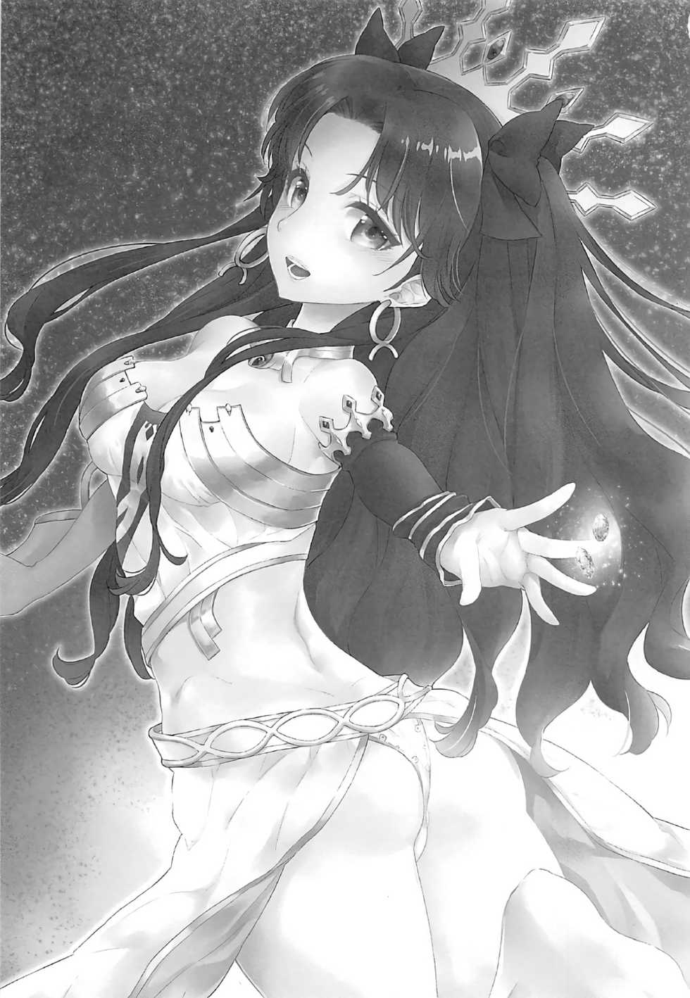 (C92) [Centaurea cyanus (Tooco)] Boku no Megami-sama & C.C. Collection 2017 Summer (Fate/Grand Order) - Page 2