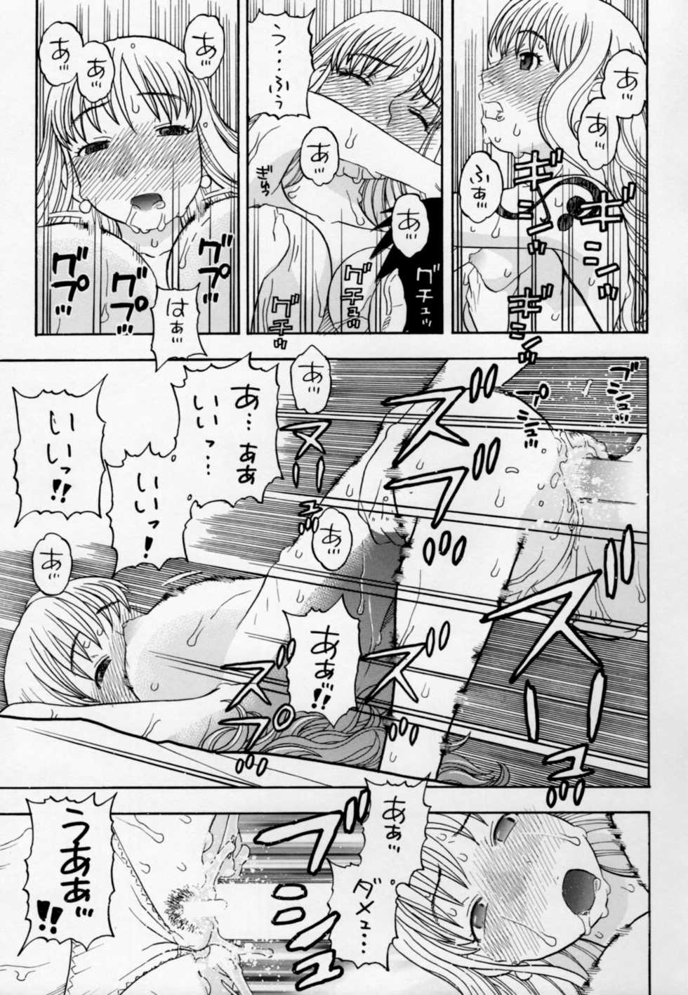 [Studio Wallaby (Niiruma Kenji)] Nami to Ecchi (One Piece) - Page 18