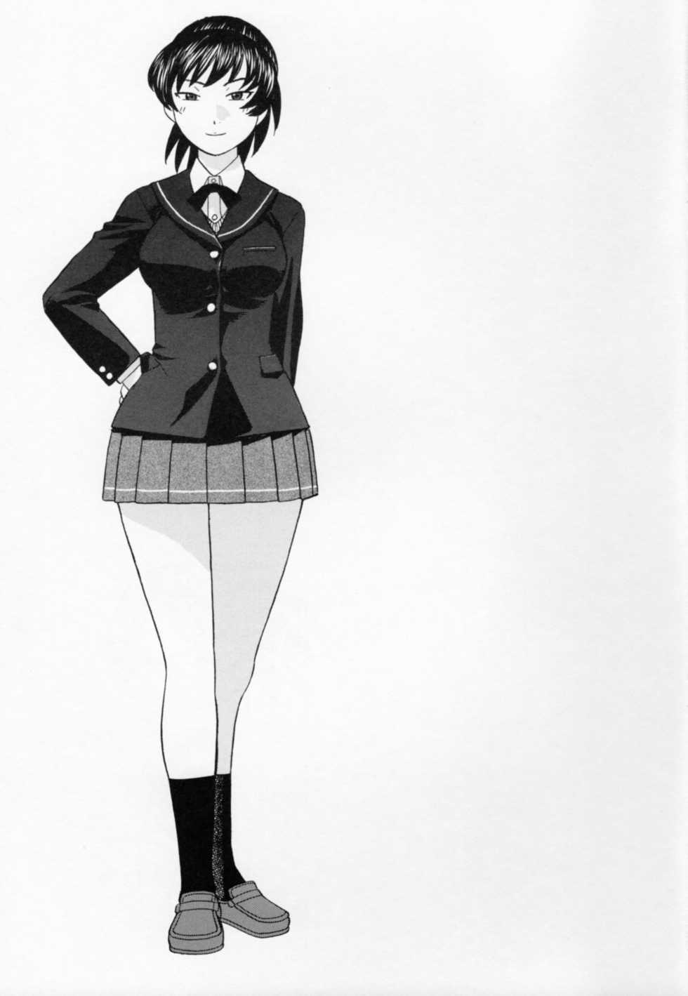 (COMIC1☆6) [Studio Wallaby (Niiruma Kenji)] Hibiki no Gohoubi Play (Amagami) - Page 2