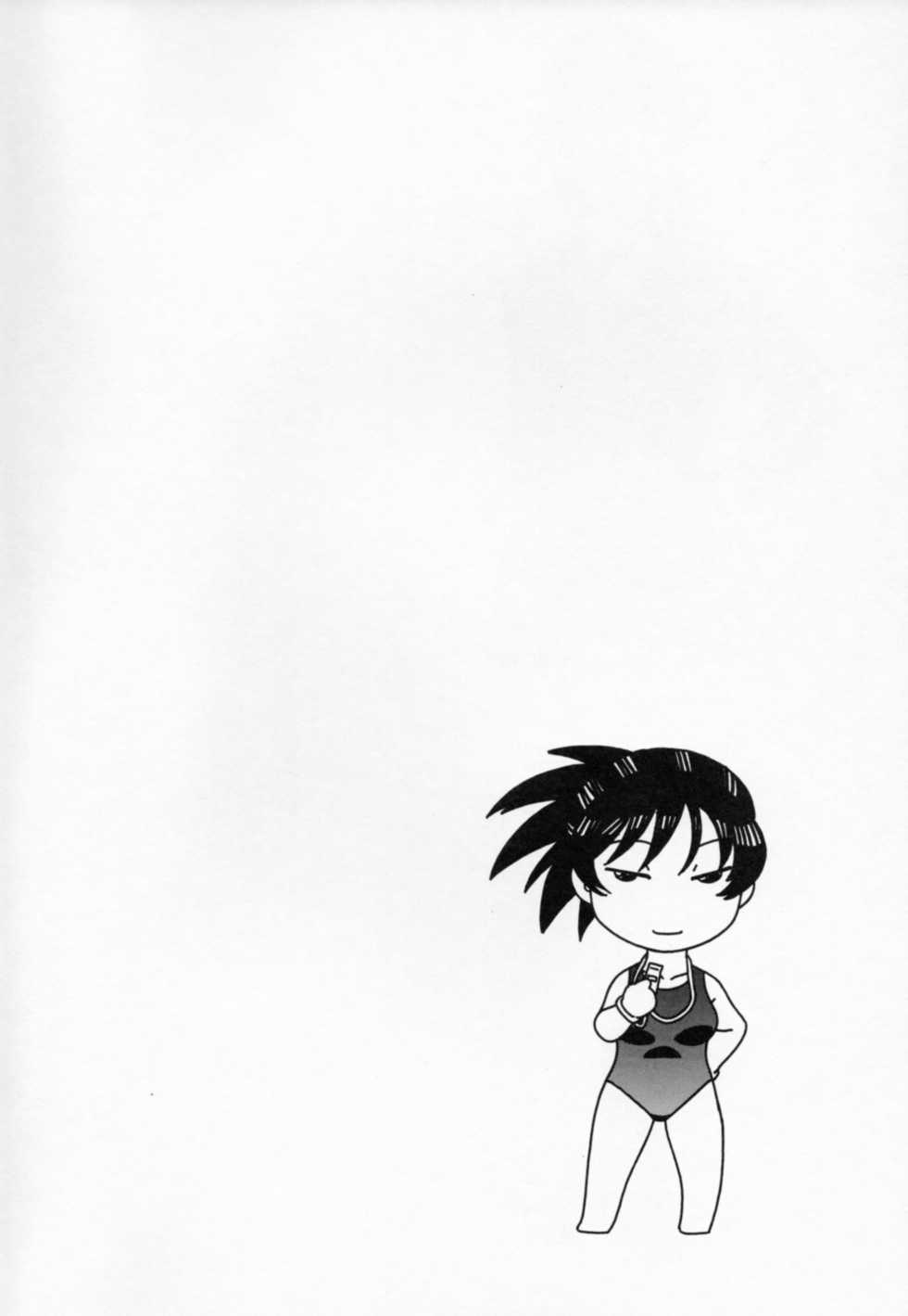 (COMIC1☆6) [Studio Wallaby (Niiruma Kenji)] Hibiki no Gohoubi Play (Amagami) - Page 3