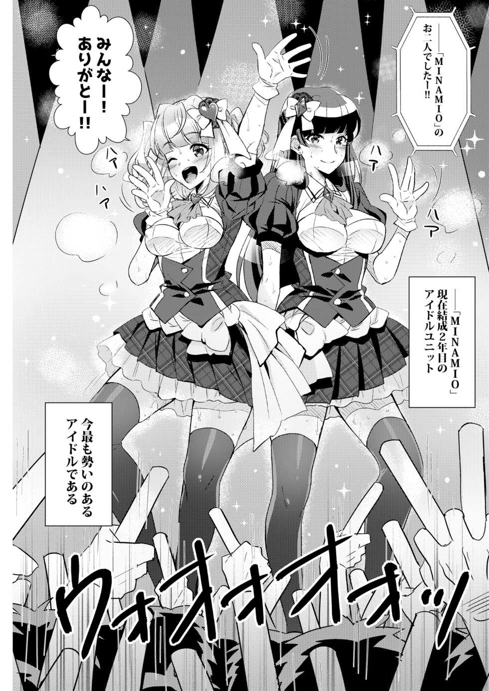 [BLUME (Poyamu)] HajiOna ~Hajimete no Onanie 2~ [Digital] - Page 17